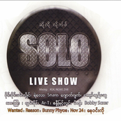 Solo Live Show