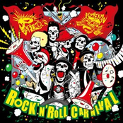 Rock 'N' Roll Carnival