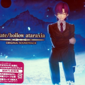 Fate/hollow ataraxia ORIGINAL SOUNDTRACK