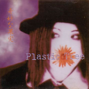 Psycho Garden by Plastic Tree