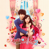Mischievous Kiss 2: Love in Tokyo (Original Sound Track)