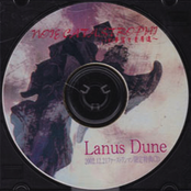 NOIE CATASTRPHI～幻夢宮と星屑達～