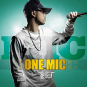 One Mic by 童子-t