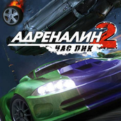 Adrenalin 2 - Soundtrack