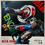 HELLO, VIFAM