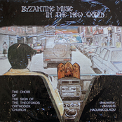 Byzantine Music In The New World