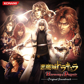 Castlevania: Harmony of Despair Original Soundtrack