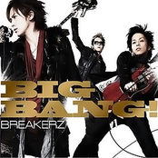 Last Emotion by Breakerz