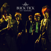 夢見る宇宙 by Buck-tick