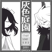 灰色庭園 Original Soundtrack
