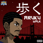 Aruku