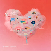 Vera Me Ty - EP