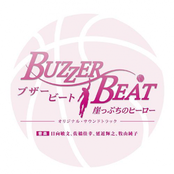 Buzzer Beat Ost