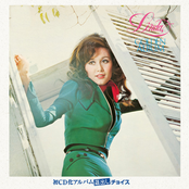 Yamamoto Linda Golden Album