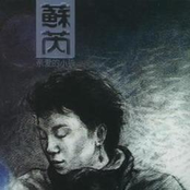亲爱的小孩