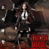 Tokyo Gore Police