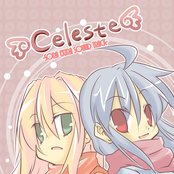 Celeste -SORA EXTRA SOUND TRACK-