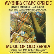 Muzika stare Srbije