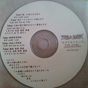 カクテルトリップ