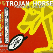 TROJAN HORSE