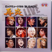 Rock Musical BLEACH Saien - Live