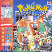 City Pop 🎷 Pokémon Blue/Red Soundtrack 💧🔥