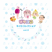 pokecolo neiro collection vol.3