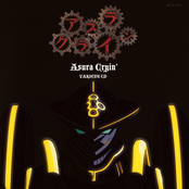 Asura Cryin' Variety CD - CD2