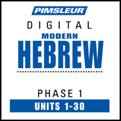 Hebrew I