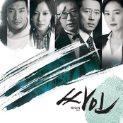 싸인 OST