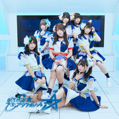 Solar System Wonderlust