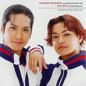 Takiguchi Yukihiro As Oishi Shuichiro And Seto Koji As Kikumaru Eiji