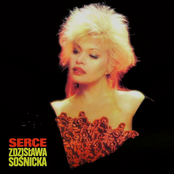 Serce