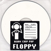 Chip Trick／バイク