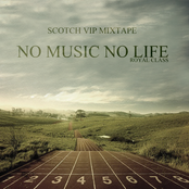 NO MUSIC NO LIFE