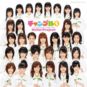 チャンプル①～ハッピーマリッジソングカバー集～