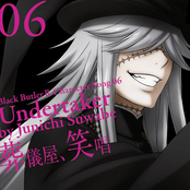 undertaker (junichi suwabe)