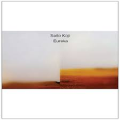 Eureka 1 by Saito Koji