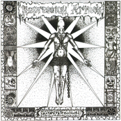 Алтарь Разрушения