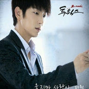 투윅스 OST Part.7