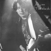 Private Tapes 1985-1995