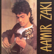 Do You Really Love Another by Aamir Zaki