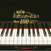 Sarasate: Nodame Cantabile, Best 100 Collection Box -Volume 1- [SICC 631-634]