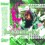 Cruel Confession! -advent of a fatal game-