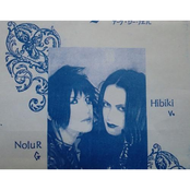 Möbius ring／唐紅の人形