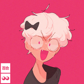 THEDUMBESTGIRLUKNOWISRELEASINGALLHERWORSTSONGS