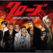 CROWS ZERO Original Soundtrack