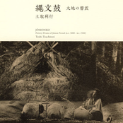 Jômonko: Pottery Drums of The Jomon Period (B.C. 3000 - B.C. 2500)