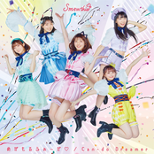 Megamorphose / Can-Do Dreamer