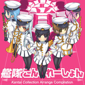 艦隊こんぴれーしょん